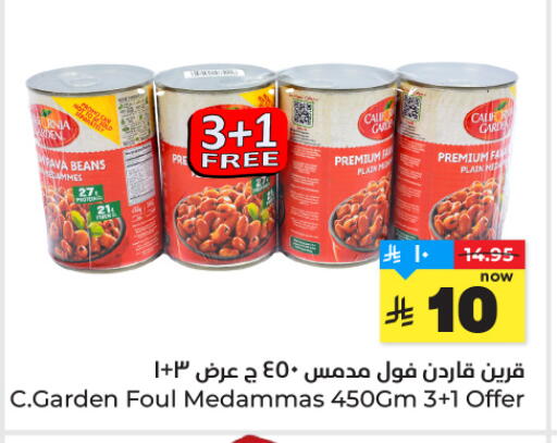 available at Hyper Al Wafa in KSA, Saudi Arabia, Saudi - Riyadh