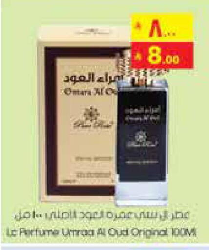 available at City Flower in KSA, Saudi Arabia, Saudi - Jubail