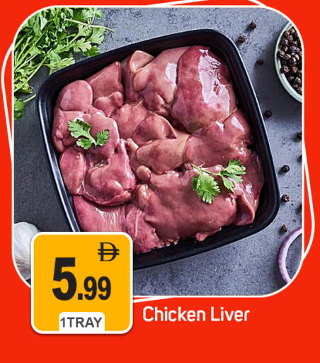 available at سوق طلال in الإمارات العربية المتحدة , الامارات - دبي