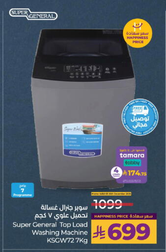 available at LULU Hypermarket in KSA, Saudi Arabia, Saudi - Unayzah