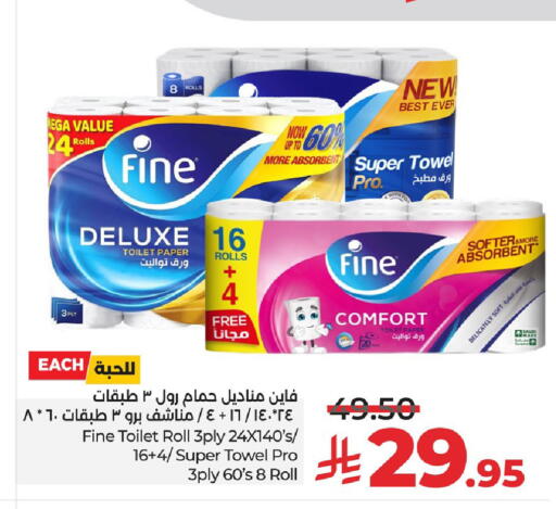 available at LULU Hypermarket in KSA, Saudi Arabia, Saudi - Hafar Al Batin