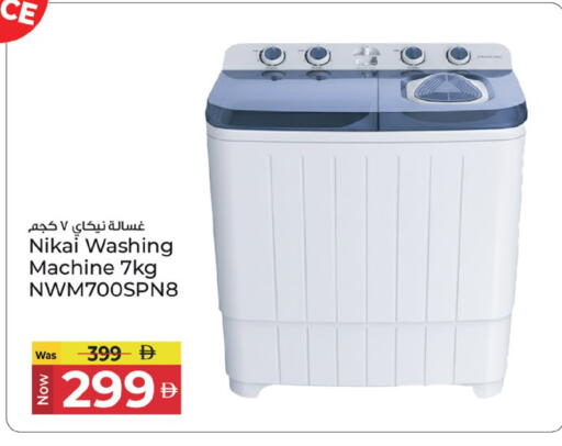 available at Kenz Hypermarket in UAE - Sharjah / Ajman