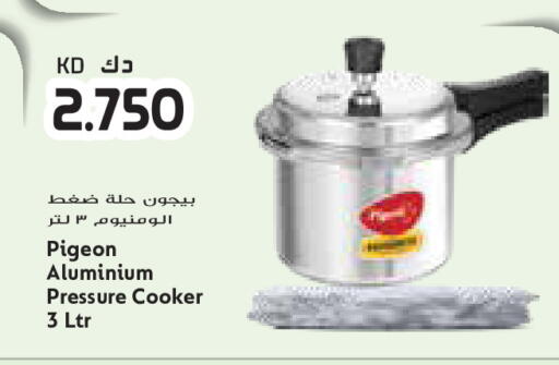 available at جراند كوستو in الكويت - مدينة الكويت