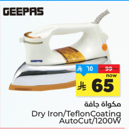 available at Hyper Al Wafa in KSA, Saudi Arabia, Saudi - Jeddah