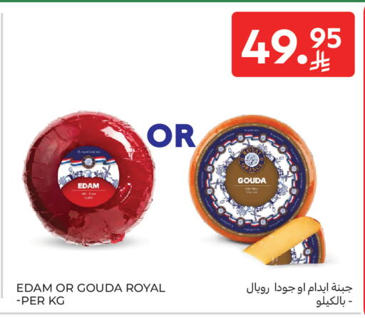 available at كارفور in مملكة العربية السعودية, السعودية, سعودية - سكاكا