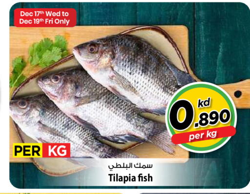 available at Mark & Save in Kuwait - Ahmadi Governorate