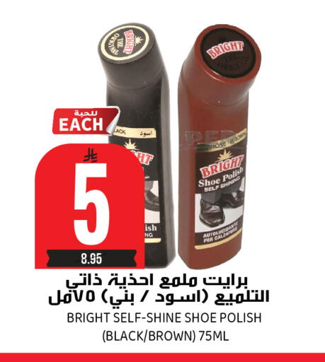 available at Grand Hyper in KSA, Saudi Arabia, Saudi - Riyadh