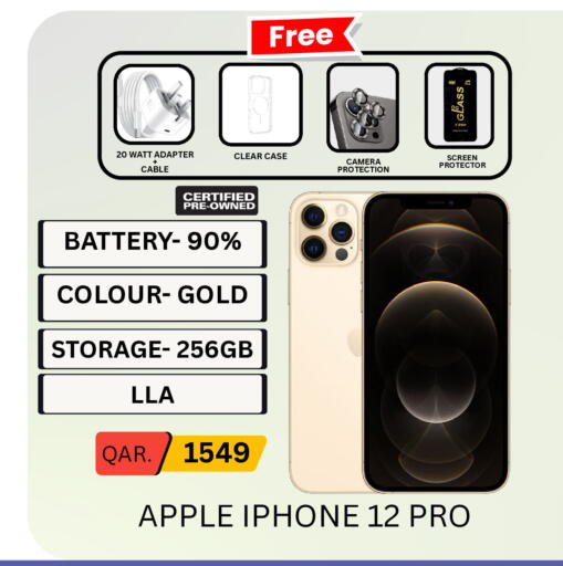 Apple available at فون سوق in قطر - الشمال
