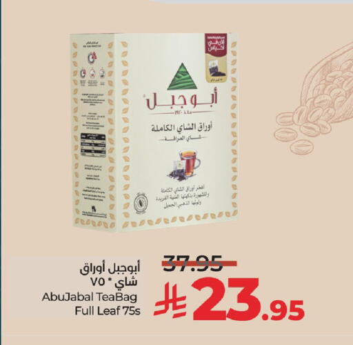 available at LULU Hypermarket in KSA, Saudi Arabia, Saudi - Hafar Al Batin