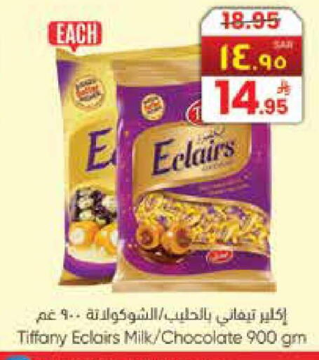 available at City Flower in KSA, Saudi Arabia, Saudi - Riyadh