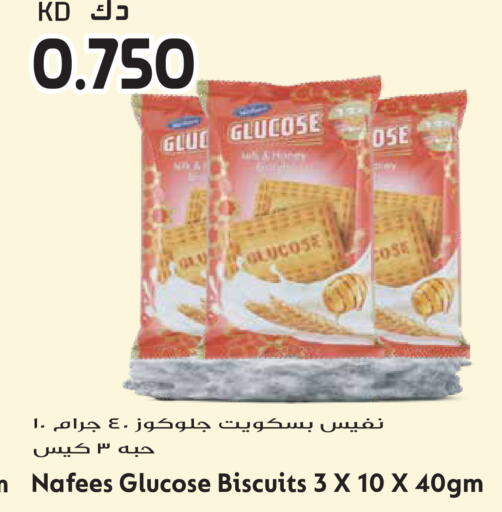 available at جراند هايبر in الكويت - مدينة الكويت