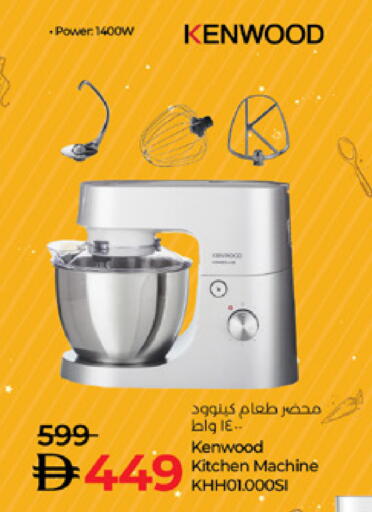 available at لولو هايبرماركت in الإمارات العربية المتحدة , الامارات - أبو ظبي