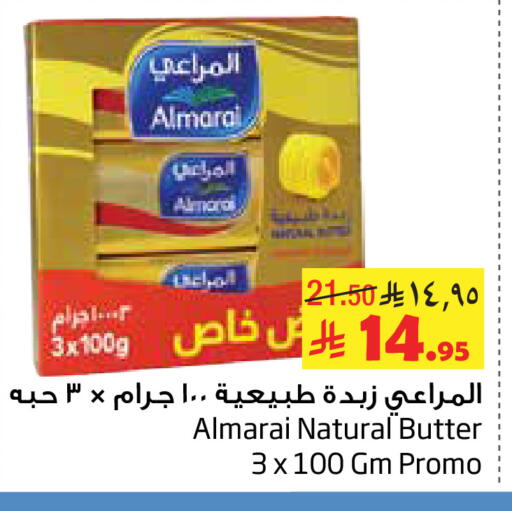 available at Layan Hyper in KSA, Saudi Arabia, Saudi - Dammam