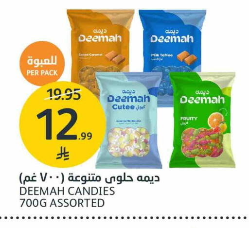 available at AlJazera Shopping Center in KSA, Saudi Arabia, Saudi - Riyadh