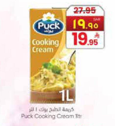 available at City Flower in KSA, Saudi Arabia, Saudi - Najran