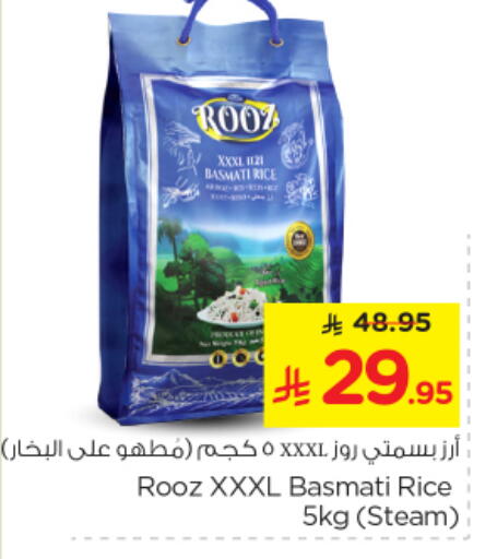 available at Nesto in KSA, Saudi Arabia, Saudi - Riyadh