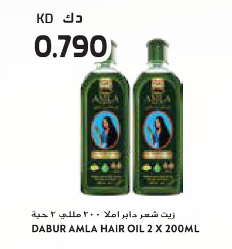 available at جراند كوستو in الكويت - مدينة الكويت