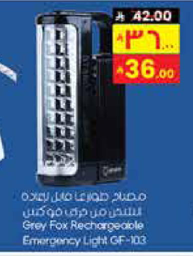 available at City Flower in KSA, Saudi Arabia, Saudi - Yanbu