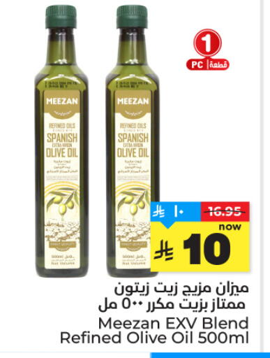 available at هايبر الوفاء in مملكة العربية السعودية, السعودية, سعودية - الرياض