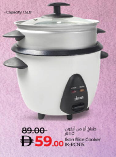 available at Lulu Hypermarket in UAE - Ras al Khaimah