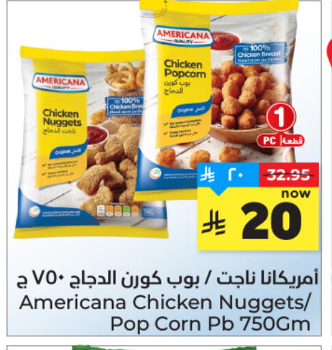 available at Hyper Al Wafa in KSA, Saudi Arabia, Saudi - Dammam