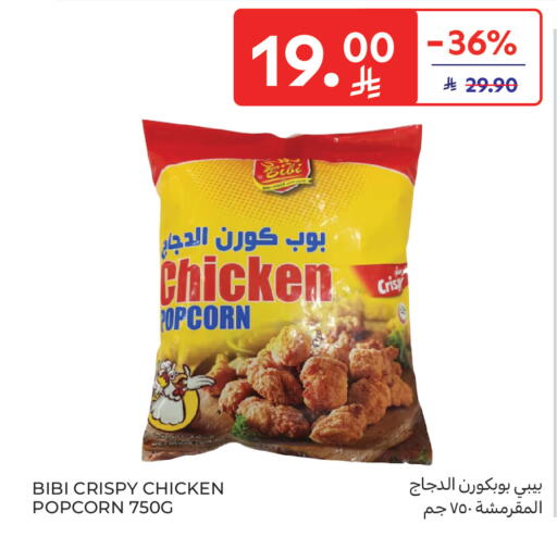 available at Carrefour in KSA, Saudi Arabia, Saudi - Al Khobar