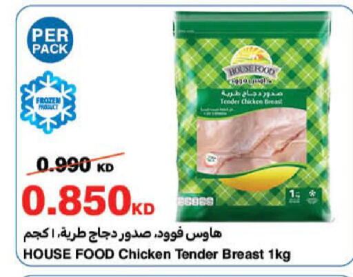 available at هايبرماكس in الكويت - مدينة الكويت