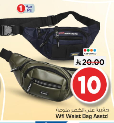 available at Nesto in KSA, Saudi Arabia, Saudi - Riyadh