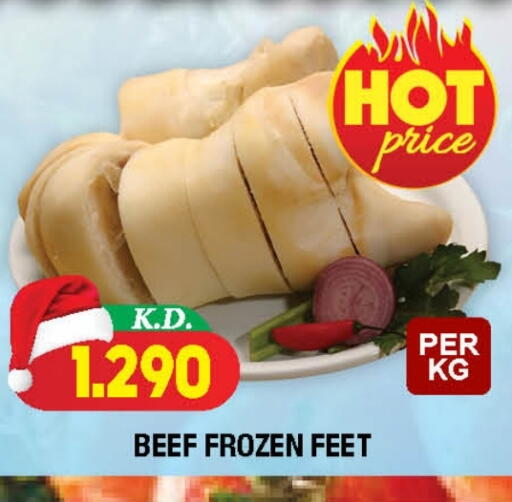 available at سوق امباسادور المركزي in الكويت - مدينة الكويت