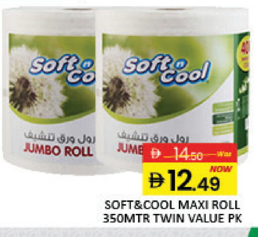 Mango available at Mango Hypermarket LLC in UAE - Dubai