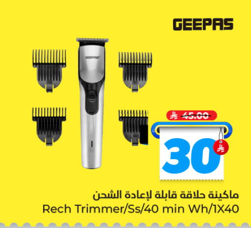 available at هايبر الوفاء in مملكة العربية السعودية, السعودية, سعودية - جدة