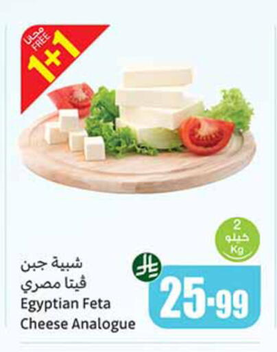 available at Othaim Markets in KSA, Saudi Arabia, Saudi - Al Majmaah
