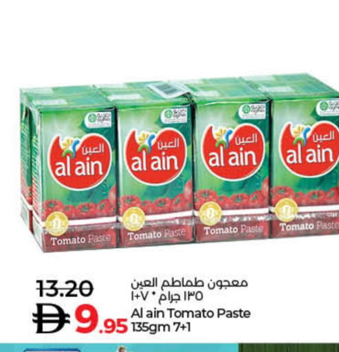 Tomato available at Lulu Hypermarket in UAE - Umm al Quwain