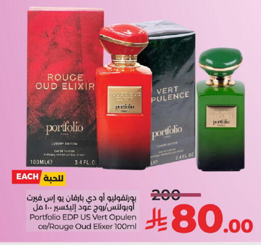 available at LULU Hypermarket in KSA, Saudi Arabia, Saudi - Al Khobar