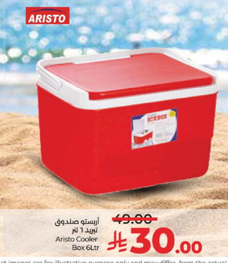 available at LULU Hypermarket in KSA, Saudi Arabia, Saudi - Al-Kharj