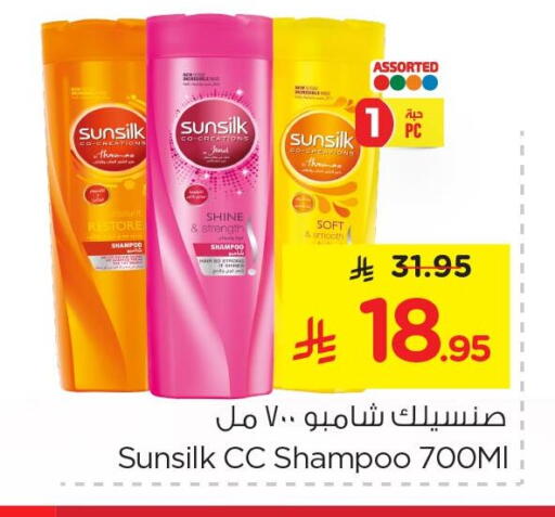 available at Nesto in KSA, Saudi Arabia, Saudi - Jubail