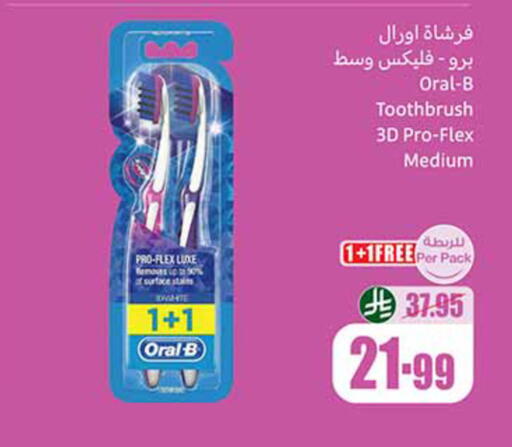 available at Othaim Markets in KSA, Saudi Arabia, Saudi - Al Majmaah