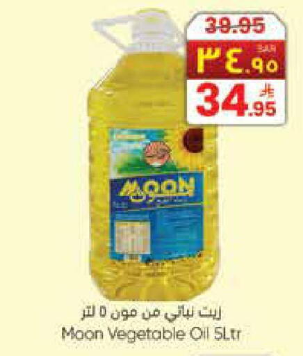 available at ستي فلاور in مملكة العربية السعودية, السعودية, سعودية - الجبيل‎