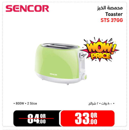 available at Jumbo Electronics in Qatar - Al Wakra