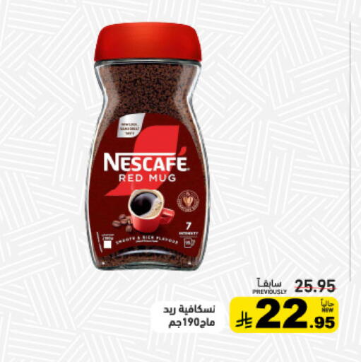 available at Aswaq Ramez in KSA, Saudi Arabia, Saudi - Tabuk