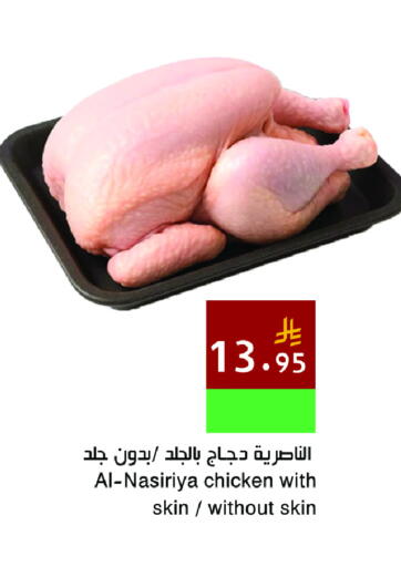 available at اسواق هلا in مملكة العربية السعودية, السعودية, سعودية - المنطقة الشرقية
