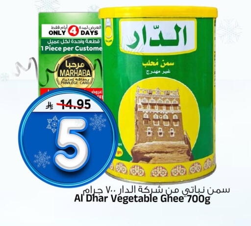 available at Al Madina Hypermarket in KSA, Saudi Arabia, Saudi - Riyadh