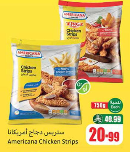 available at Othaim Markets in KSA, Saudi Arabia, Saudi - Mahayil