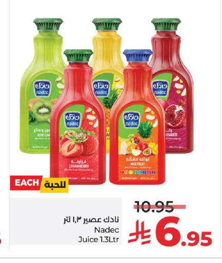 Kiwi Strawberry available at لولو هايبرماركت in مملكة العربية السعودية, السعودية, سعودية - حائل‎