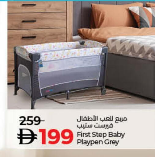 available at Lulu Hypermarket in UAE - Umm al Quwain