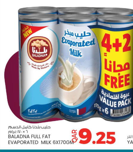 available at أنصار جاليري in قطر - الدوحة