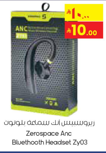 available at ستي فلاور in مملكة العربية السعودية, السعودية, سعودية - الدوادمي