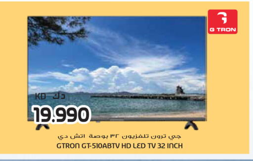 available at Grand Hyper in Kuwait - Ahmadi Governorate