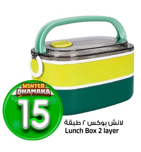 available at المدينة هايبرماركت in مملكة العربية السعودية, السعودية, سعودية - الرياض