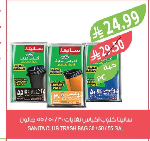 available at Farm  in KSA, Saudi Arabia, Saudi - Al-Kharj